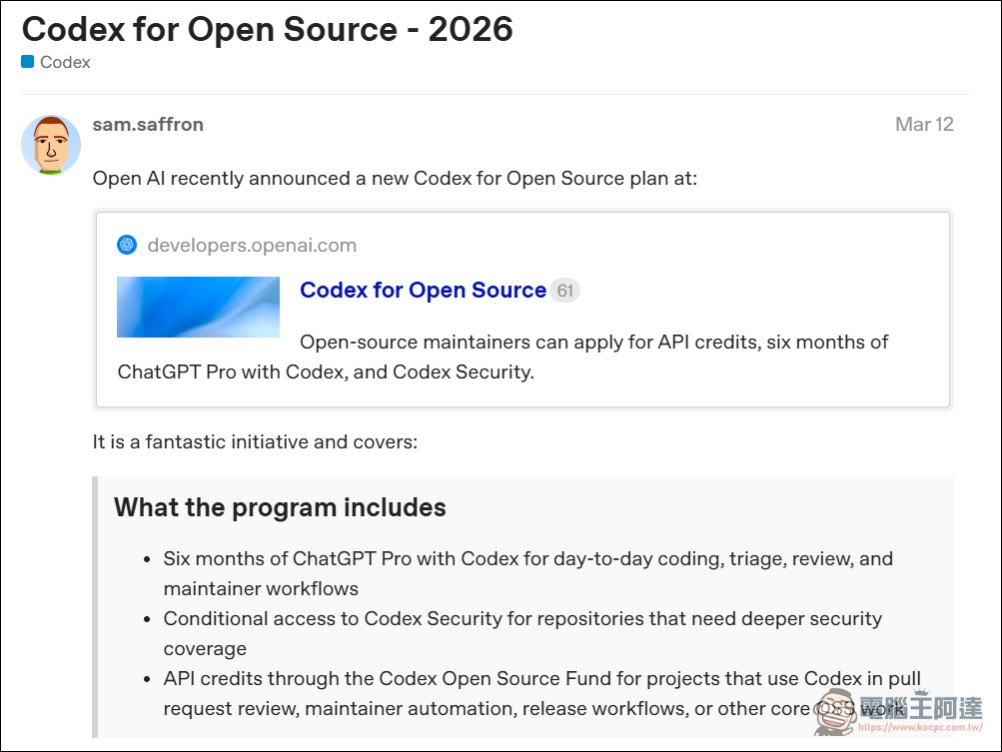 開源維護者的好康來了!OpenAI 免費送 6 個月ChatGPT Pro會員,沒有 Star 數門檻 - 電腦王阿達 開源維護者的好康來了!OpenAI 免費送 6 個月ChatGPT Pro會員,沒有 Star 數門檻 - 電腦王阿達