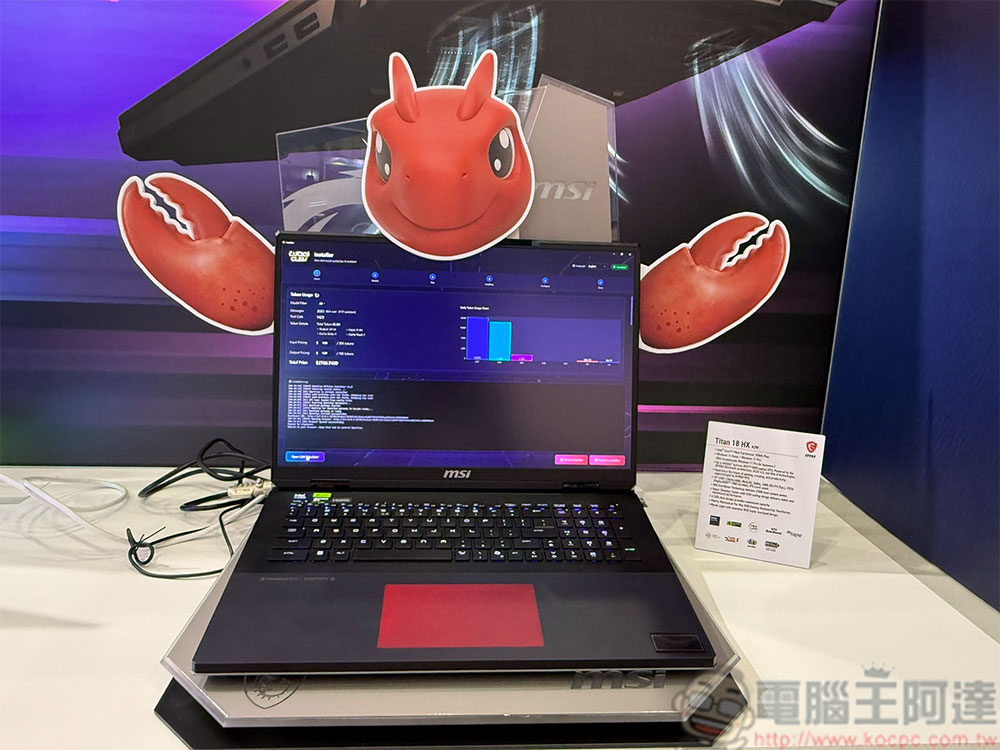 AI 代理大勢所趨,微星 LuckyClaw、華碩 Zenni Claw 展場亮相 - 電腦王阿達 AI 代理大勢所趨,微星 LuckyClaw、華碩 Zenni Claw 展場亮相 - 電腦王阿達