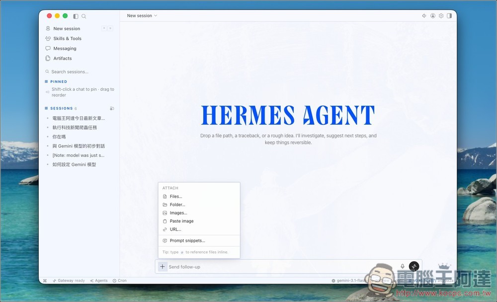 Hermes Agent 官方正式推出桌面版應用程式!輕鬆一鍵安裝,科技小白也能快速上手 - 電腦王阿達 Hermes Agent 官方正式推出桌面版應用程式!輕鬆一鍵安裝,科技小白也能快速上手 - 電腦王阿達