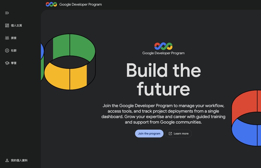 Google AI Pro / Ultra 用戶別忘了領!每月可拿 10 美元、100 美元 API 額度,可用在 Gemini API - 電腦王阿達 Google AI Pro / Ultra 用戶別忘了領!每月可拿 10 美元、100 美元 API 額度,可用在 Gemini API - 電腦王阿達