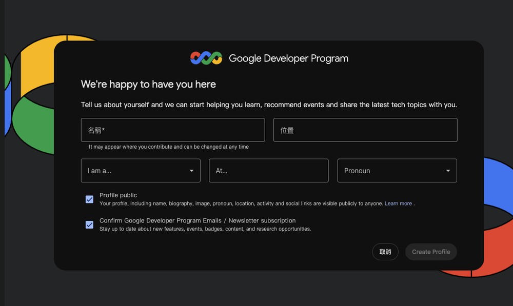 Google AI Pro / Ultra 用戶別忘了領!每月可拿 10 美元、100 美元 API 額度,可用在 Gemini API - 電腦王阿達 Google AI Pro / Ultra 用戶別忘了領!每月可拿 10 美元、100 美元 API 額度,可用在 Gemini API - 電腦王阿達