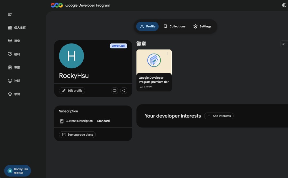 Google AI Pro / Ultra 用戶別忘了領!每月可拿 10 美元、100 美元 API 額度,可用在 Gemini API - 電腦王阿達 Google AI Pro / Ultra 用戶別忘了領!每月可拿 10 美元、100 美元 API 額度,可用在 Gemini API - 電腦王阿達