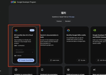 Google AI Pro / Ultra 用戶別忘了領！每月可拿 10 美元、100 美元 API 額度，可用在 Gemini API