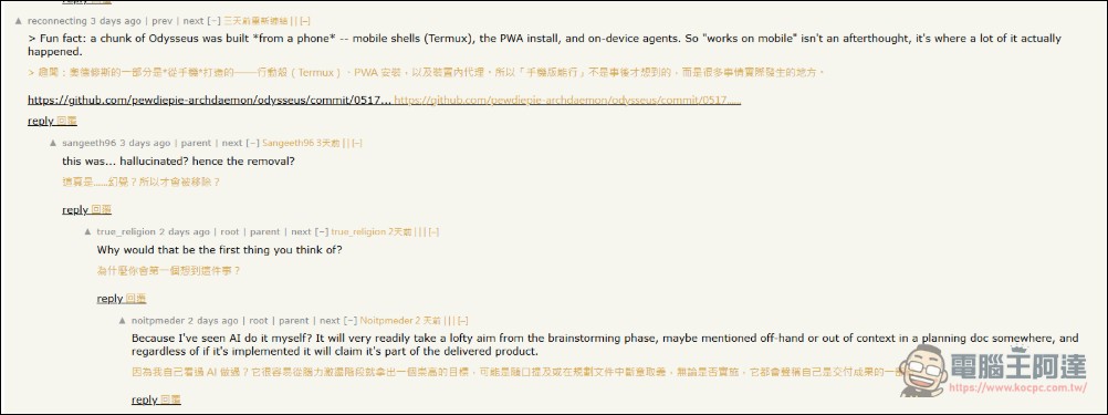PewDiePie 開源自家 AI 工作空間 Odysseus,主打「你的隱私不該交給大公司」 - 電腦王阿達 PewDiePie 開源自家 AI 工作空間 Odysseus,主打「你的隱私不該交給大公司」 - 電腦王阿達