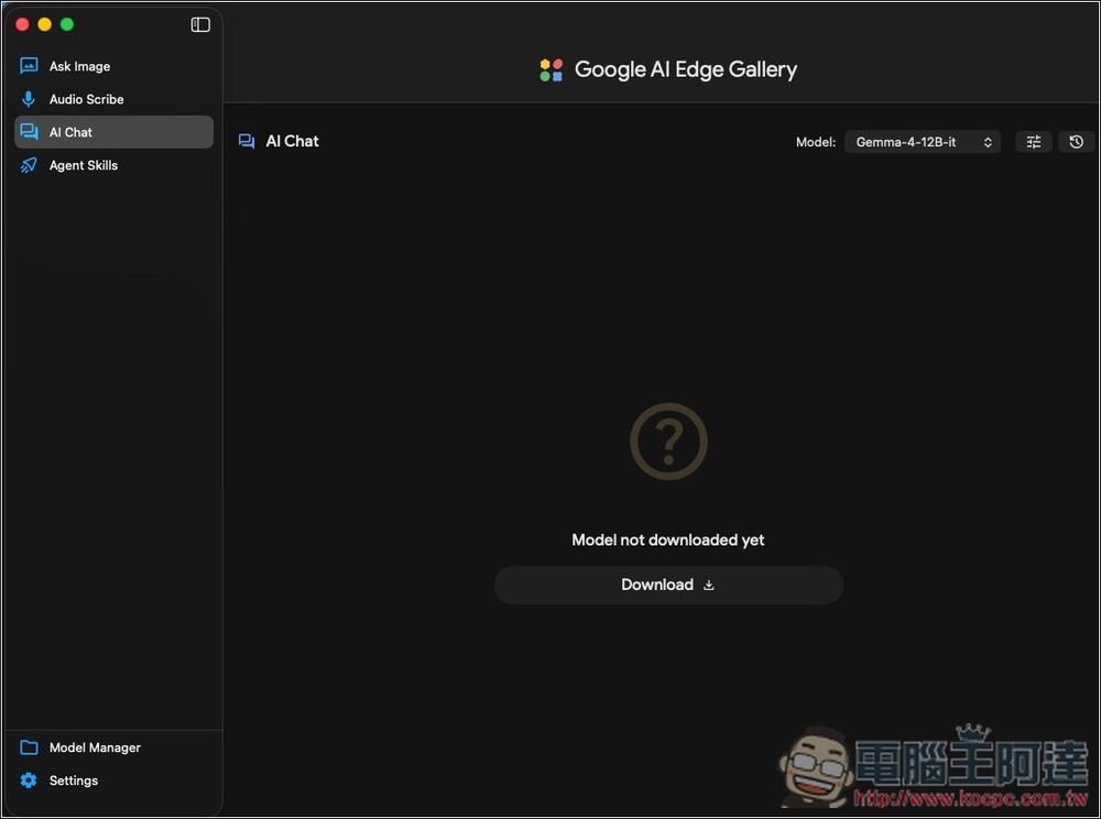 Google AI Edge Gallery 正式登陸 Mac!一鍵體驗 Gemma 4 系列模型 - 電腦王阿達 Google AI Edge Gallery 正式登陸 Mac!一鍵體驗 Gemma 4 系列模型 - 電腦王阿達