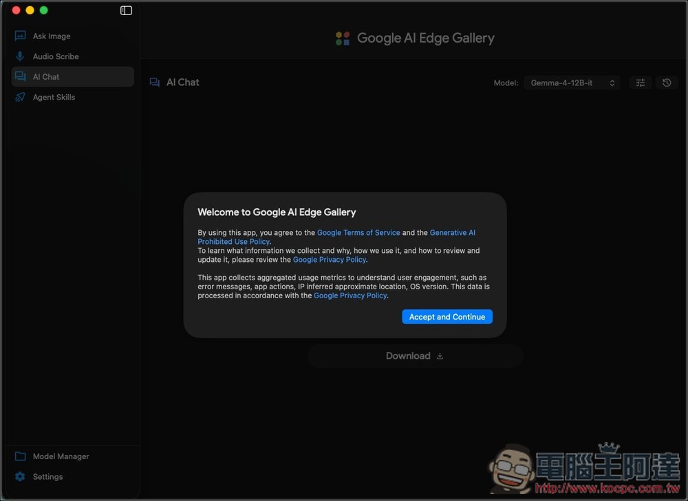 Google AI Edge Gallery 正式登陸 Mac!一鍵體驗 Gemma 4 系列模型 - 電腦王阿達 Google AI Edge Gallery 正式登陸 Mac!一鍵體驗 Gemma 4 系列模型 - 電腦王阿達