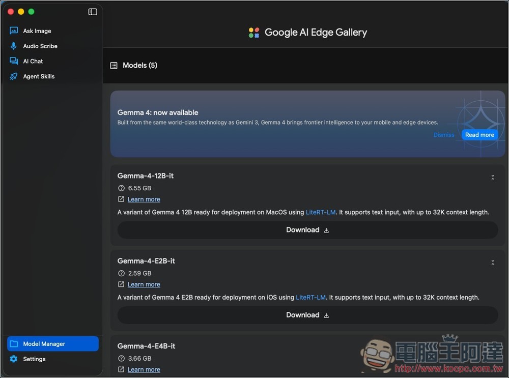 Google AI Edge Gallery 正式登陸 Mac!一鍵體驗 Gemma 4 系列模型 - 電腦王阿達 Google AI Edge Gallery 正式登陸 Mac!一鍵體驗 Gemma 4 系列模型 - 電腦王阿達