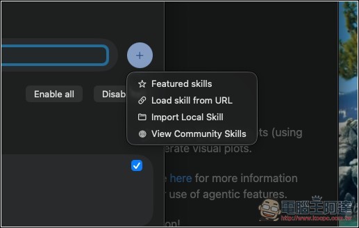 Google AI Edge Gallery 正式登陸 Mac!一鍵體驗 Gemma 4 系列模型 - 電腦王阿達 Google AI Edge Gallery 正式登陸 Mac!一鍵體驗 Gemma 4 系列模型 - 電腦王阿達
