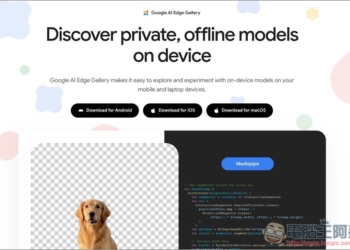 Google AI Edge Gallery 正式登陸 Mac！一鍵體驗 Gemma 4 系列模型