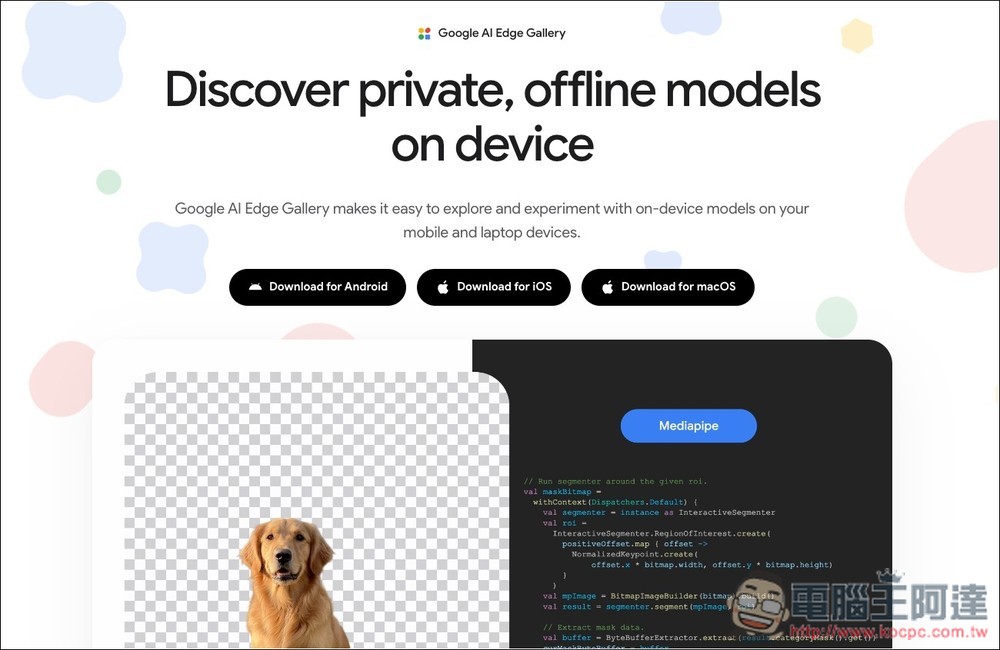 Google AI Edge Gallery 正式登陸 Mac!一鍵體驗 Gemma 4 系列模型 - 電腦王阿達 Google AI Edge Gallery 正式登陸 Mac!一鍵體驗 Gemma 4 系列模型 - 電腦王阿達