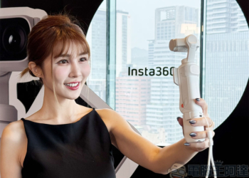 旗艦雙鏡頭雲台相機 Insta360 Luna Ultra 即將登台，可拆卸圖傳螢幕升級創作體驗