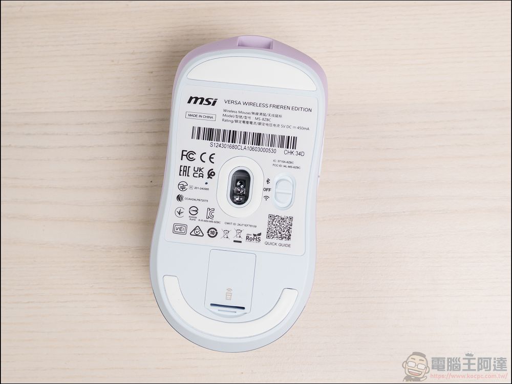 MSI x《葬送的芙莉蓮》聯名鍵盤、滑鼠、滑鼠墊開箱：不是只貼角色圖，連鍵帽、燈效與桌面氛圍都做進去了 - 電腦王阿達