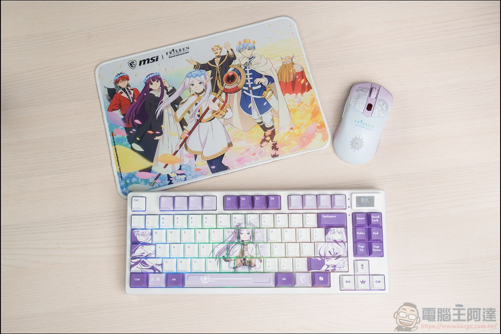MSI x《葬送的芙莉蓮》聯名鍵盤、滑鼠、滑鼠墊開箱:不是只貼角色圖,連鍵帽、燈效與桌面氛圍都做進去了 - 電腦王阿達 MSI x《葬送的芙莉蓮》聯名鍵盤、滑鼠、滑鼠墊開箱:不是只貼角色圖,連鍵帽、燈效與桌面氛圍都做進去了 - 電腦王阿達