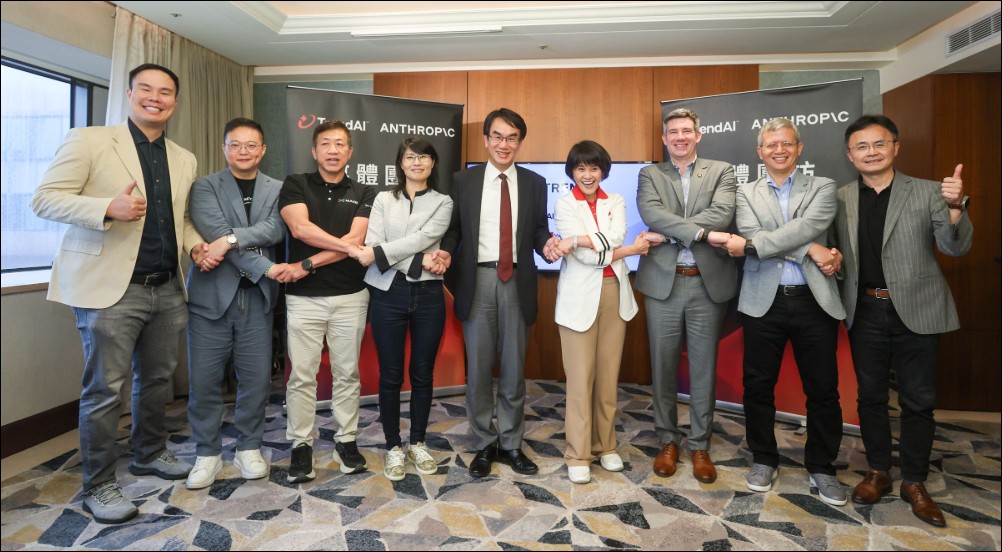 趨勢科技 TrendAI 加入 Anthropic Project Glasswing,以 AI 加速漏洞發掘與修補 - 電腦王阿達 趨勢科技 TrendAI 加入 Anthropic Project Glasswing,以 AI 加速漏洞發掘與修補 - 電腦王阿達