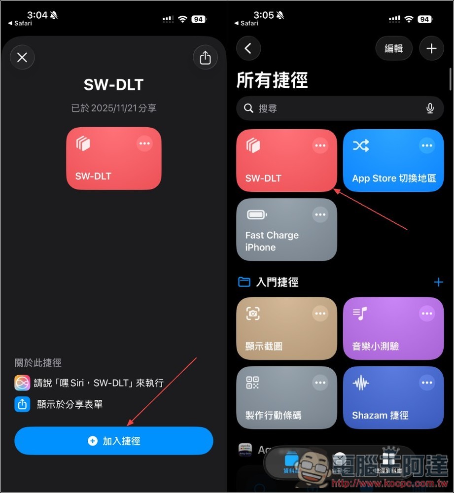 「SW-DLT」一款可免費在 iPhone、iPad 下載 YouTube 影片、音樂,點幾下就完成 - 電腦王阿達 「SW-DLT」一款可免費在 iPhone、iPad 下載 YouTube 影片、音樂,點幾下就完成 - 電腦王阿達