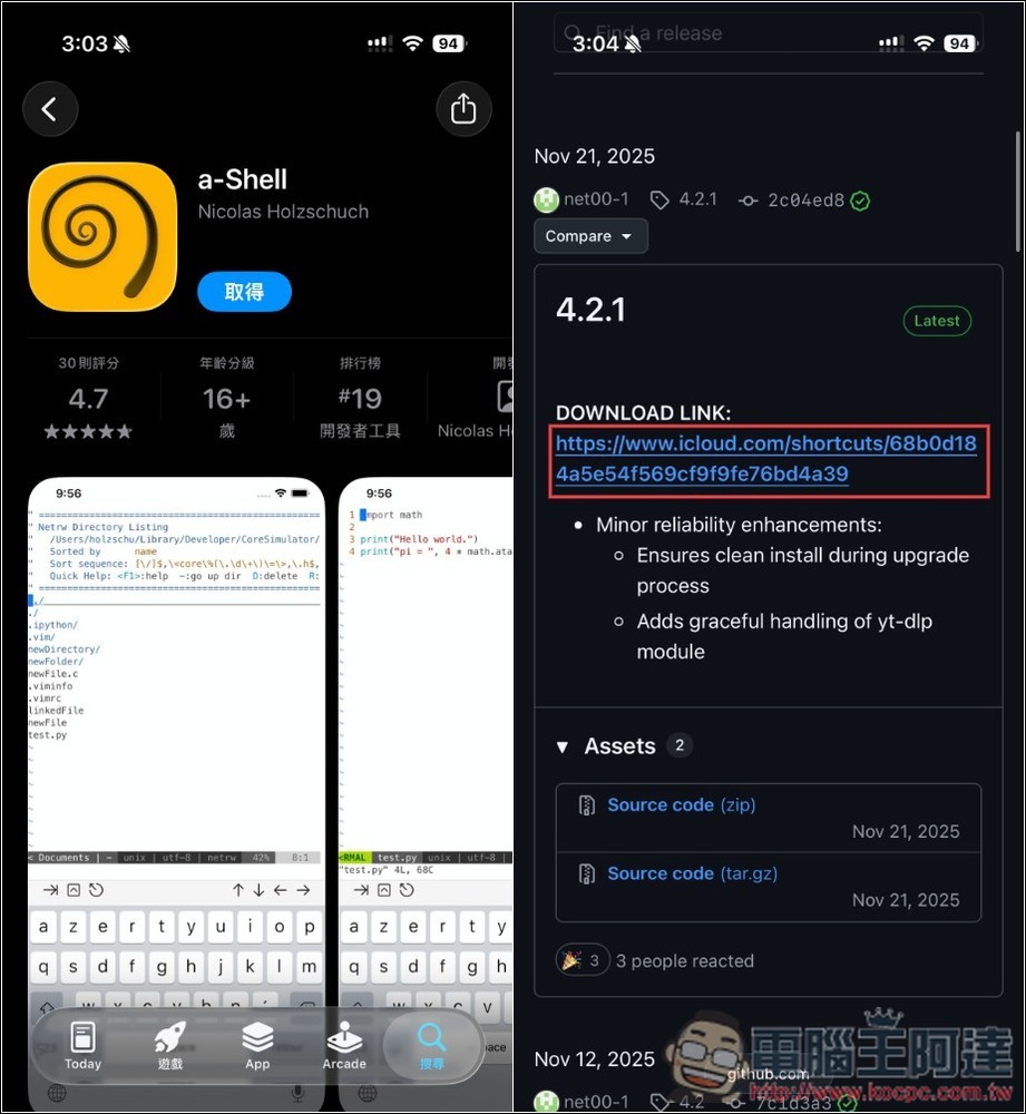 「SW-DLT」一款可免費在 iPhone、iPad 下載 YouTube 影片、音樂,點幾下就完成 - 電腦王阿達 「SW-DLT」一款可免費在 iPhone、iPad 下載 YouTube 影片、音樂,點幾下就完成 - 電腦王阿達