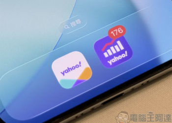 Yahoo 升級新聞與股市體驗，兩款 APP 加入 AI 功能