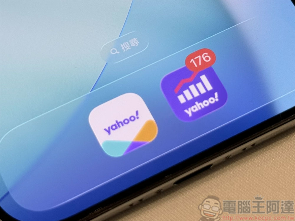 Yahoo 升級新聞與股市體驗,兩款 APP 加入 AI 功能 - 電腦王阿達 Yahoo 升級新聞與股市體驗,兩款 APP 加入 AI 功能 - 電腦王阿達