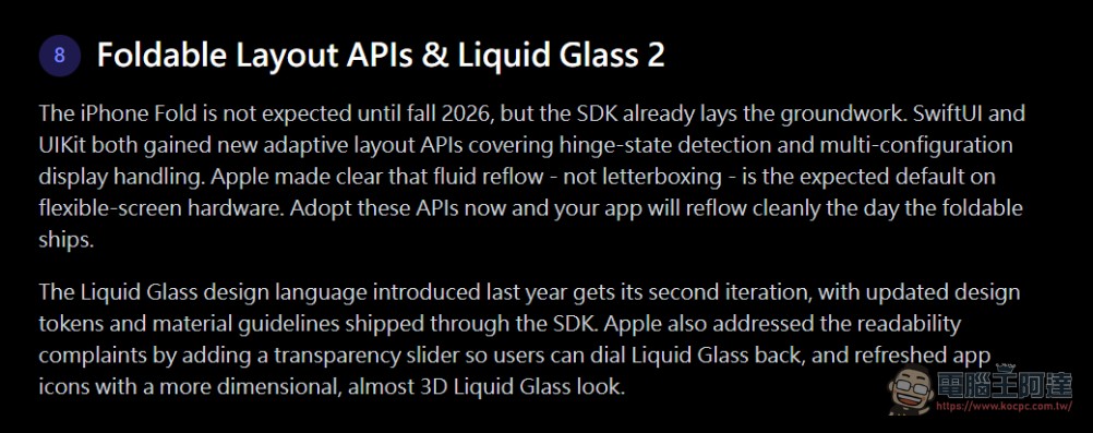 WWDC 前腳剛走,MKBHD 就暗示 iOS 27 已內建摺疊 iPhone 系統介面 - 電腦王阿達 WWDC 前腳剛走,MKBHD 就暗示 iOS 27 已內建摺疊 iPhone 系統介面 - 電腦王阿達