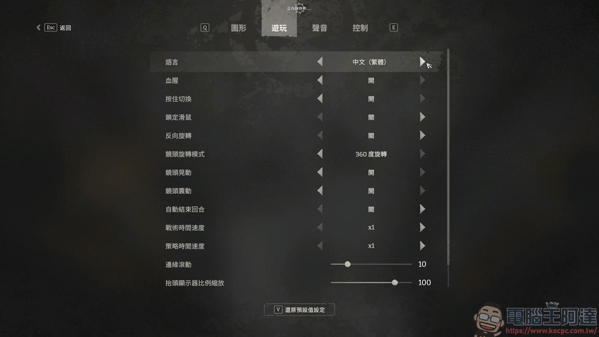 EPIC限免遊戲《Rogue Waters》|成為傳奇海盜的 Roguelite 航海日誌 - 電腦王阿達 EPIC限免遊戲《Rogue Waters》|成為傳奇海盜的 Roguelite 航海日誌 - 電腦王阿達