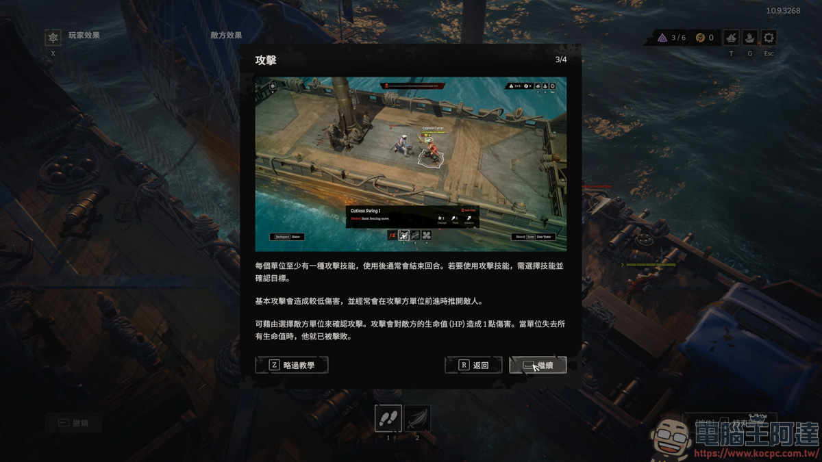 EPIC限免遊戲《Rogue Waters》|成為傳奇海盜的 Roguelite 航海日誌 - 電腦王阿達 EPIC限免遊戲《Rogue Waters》|成為傳奇海盜的 Roguelite 航海日誌 - 電腦王阿達