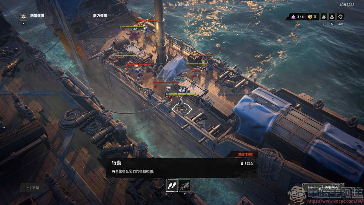 EPIC限免遊戲《Rogue Waters》|成為傳奇海盜的 Roguelite 航海日誌 - 電腦王阿達 EPIC限免遊戲《Rogue Waters》|成為傳奇海盜的 Roguelite 航海日誌 - 電腦王阿達