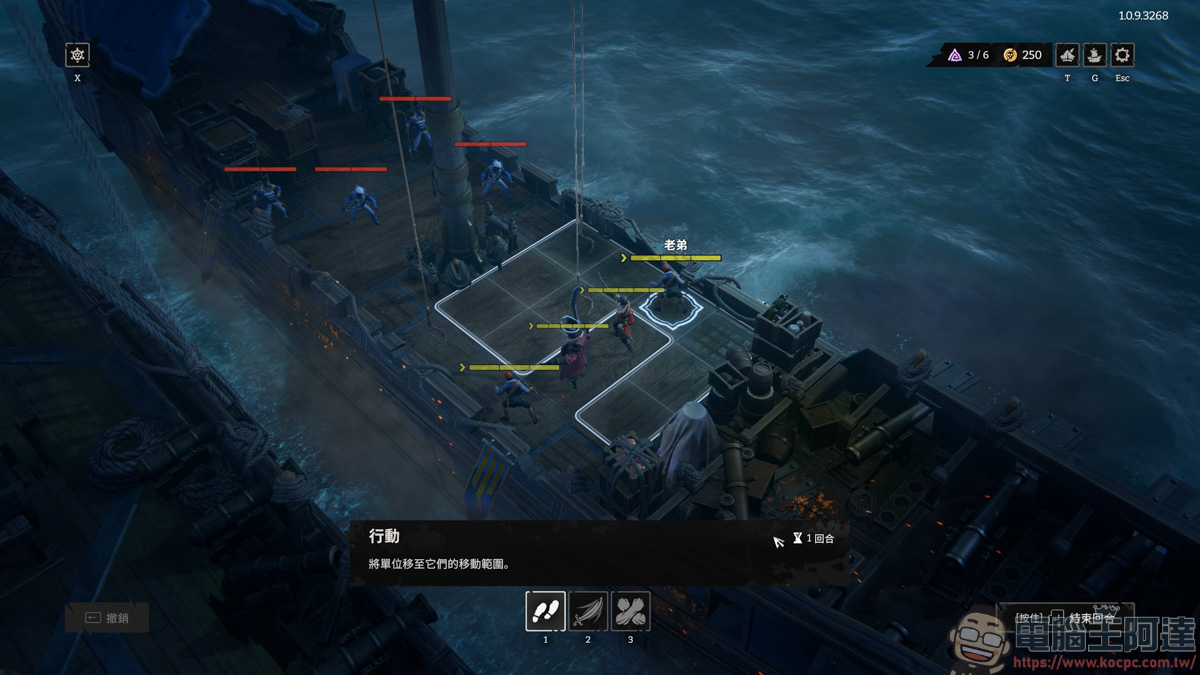 EPIC限免遊戲《Rogue Waters》|成為傳奇海盜的 Roguelite 航海日誌 - 電腦王阿達 EPIC限免遊戲《Rogue Waters》|成為傳奇海盜的 Roguelite 航海日誌 - 電腦王阿達