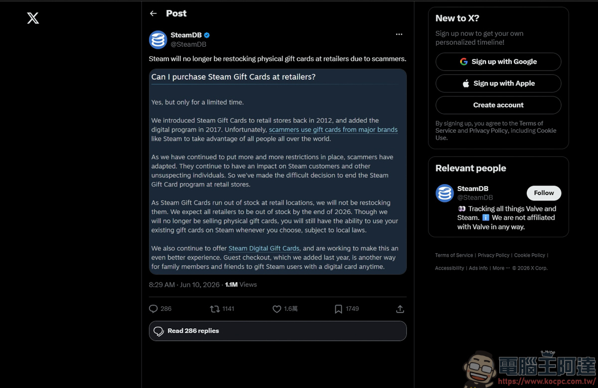 打擊詐騙!Valve 證實將全面停售「實體 Steam 禮物卡」,售完即走入歷史 - 電腦王阿達 打擊詐騙!Valve 證實將全面停售「實體 Steam 禮物卡」,售完即走入歷史 - 電腦王阿達