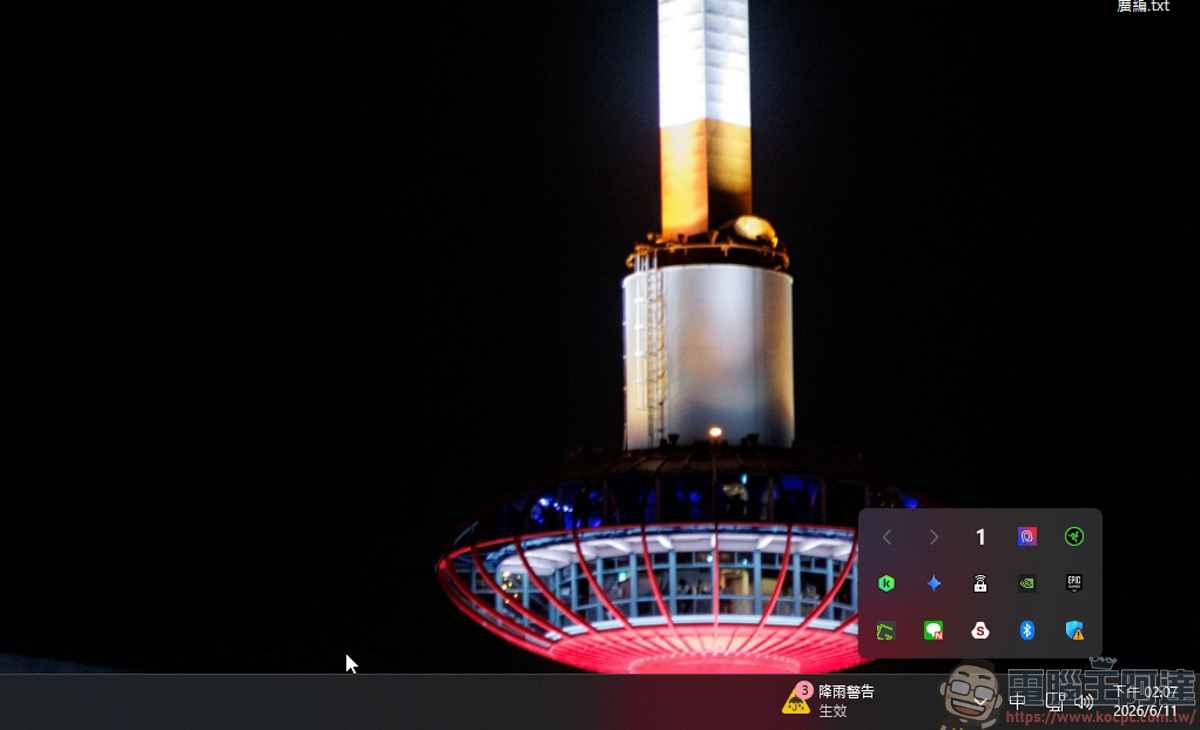 提升多工效率的偷懶神器：Windows Virtual Desktop Helper 介紹 - 電腦王阿達