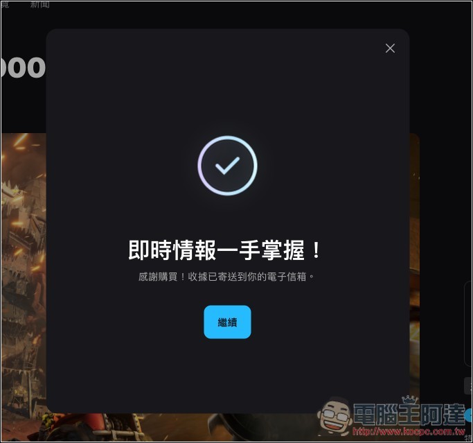 獲得極高評價的《戰鎚 40K:自由競速》戰鬥競速遊戲、《銜尾蛇國王》策略遊戲限免! - 電腦王阿達 獲得極高評價的《戰鎚 40K:自由競速》戰鬥競速遊戲、《銜尾蛇國王》策略遊戲限免! - 電腦王阿達