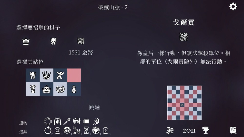 獲得極高評價的《戰鎚 40K:自由競速》戰鬥競速遊戲、《銜尾蛇國王》策略遊戲限免! - 電腦王阿達 獲得極高評價的《戰鎚 40K:自由競速》戰鬥競速遊戲、《銜尾蛇國王》策略遊戲限免! - 電腦王阿達