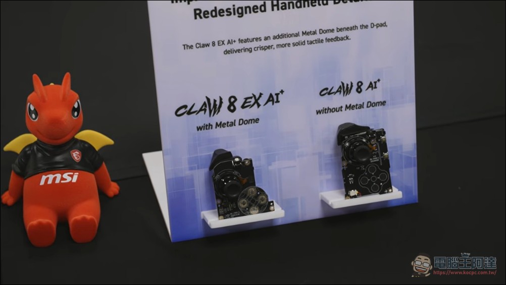 MSI Claw 8 EX AI+ 動眼看:全球首款 Intel Arc G3 Extreme 電競掌機全面深入解析 - 電腦王阿達 MSI Claw 8 EX AI+ 動眼看:全球首款 Intel Arc G3 Extreme 電競掌機全面深入解析 - 電腦王阿達