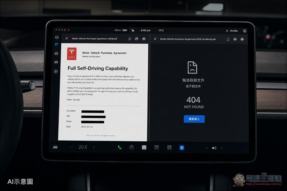 Tesla 被抓到偷偷修改舊合約:FSD 購買文件悄悄加上「Supervised」字樣 - 電腦王阿達 Tesla 被抓到偷偷修改舊合約:FSD 購買文件悄悄加上「Supervised」字樣 - 電腦王阿達