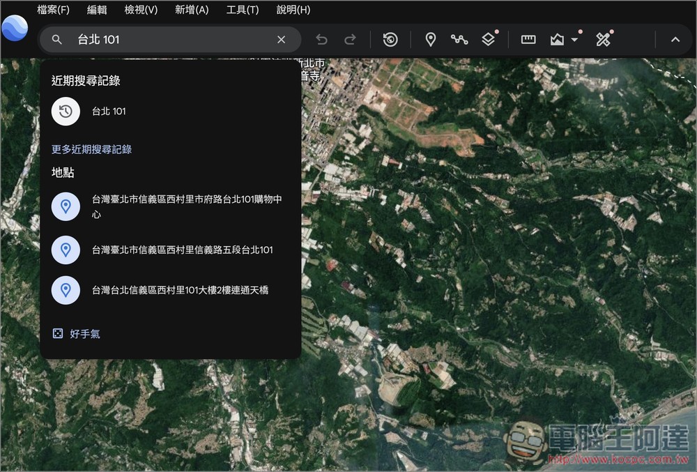 Google Earth 飛行模擬器正式全球開放!用瀏覽器就能在世界各地體驗飛行 - 電腦王阿達 Google Earth 飛行模擬器正式全球開放!用瀏覽器就能在世界各地體驗飛行 - 電腦王阿達