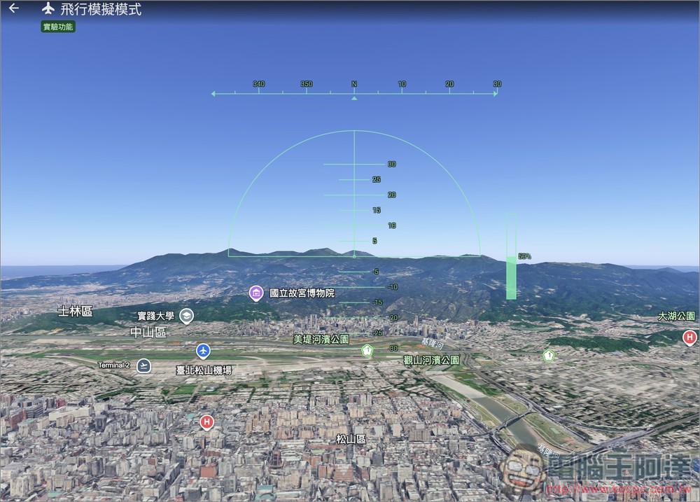 Google Earth 飛行模擬器正式全球開放!用瀏覽器就能在世界各地體驗飛行 - 電腦王阿達 Google Earth 飛行模擬器正式全球開放!用瀏覽器就能在世界各地體驗飛行 - 電腦王阿達