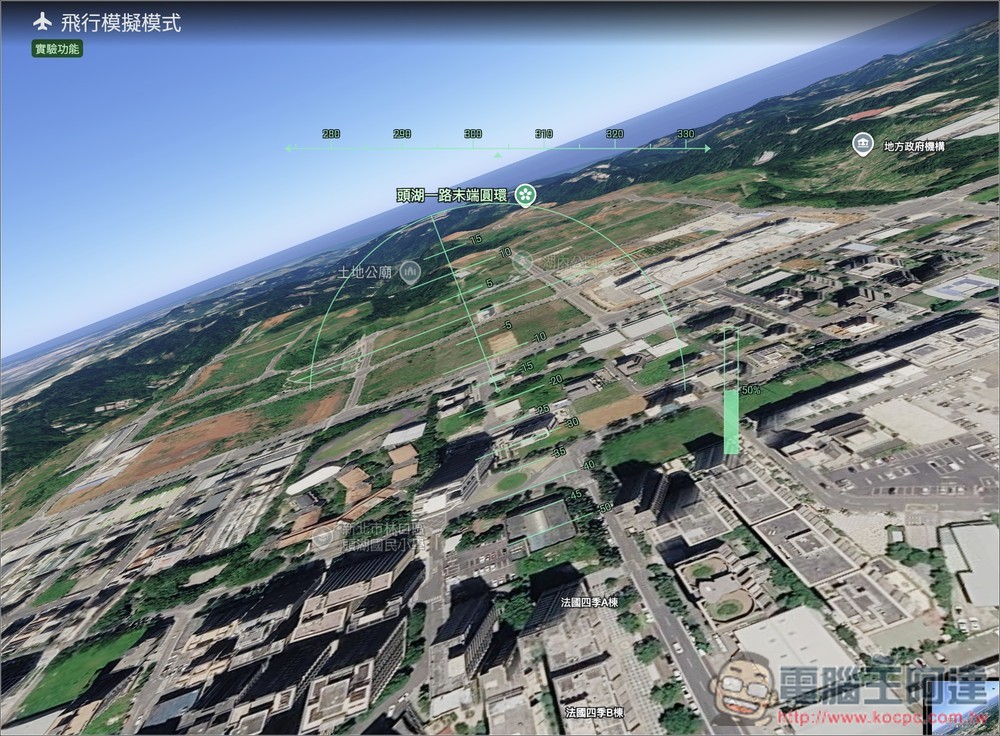 Google Earth 飛行模擬器正式全球開放!用瀏覽器就能在世界各地體驗飛行 - 電腦王阿達 Google Earth 飛行模擬器正式全球開放!用瀏覽器就能在世界各地體驗飛行 - 電腦王阿達
