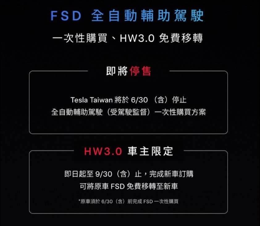 中國出現特斯拉 FSD 破解出租產業鏈!每小時 100 人民幣但不能聯網、不能超充 - 電腦王阿達 中國出現特斯拉 FSD 破解出租產業鏈!每小時 100 人民幣但不能聯網、不能超充 - 電腦王阿達