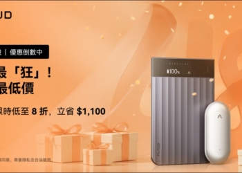 Plaud 618 年中慶開跑！旗艦 Note Pro 首度 9 折、NotePin 8 折入手，全新 Team 企業方案最低月付 NT$670