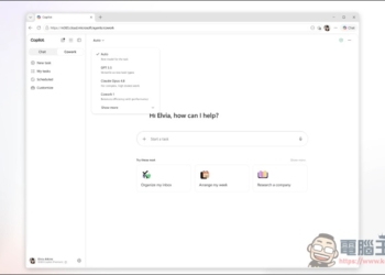 微軟 Copilot Cowork 全球正式上線！用 Anthropic 技術打造，價格卻比 Claude Cowork 便宜 40%