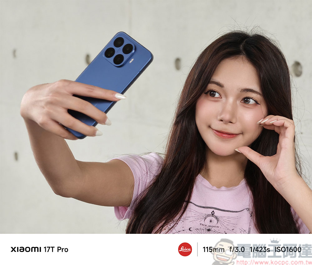 Xiaomi 17T Pro 旅行實拍:高 CP 影像旗艦,動態、靜態都很美 - 電腦王阿達 Xiaomi 17T Pro 旅行實拍:高 CP 影像旗艦,動態、靜態都很美 - 電腦王阿達