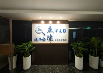 台北找徵信社推薦，該怎麼選？業界專家：合法、透明、有國際認證，缺一不可