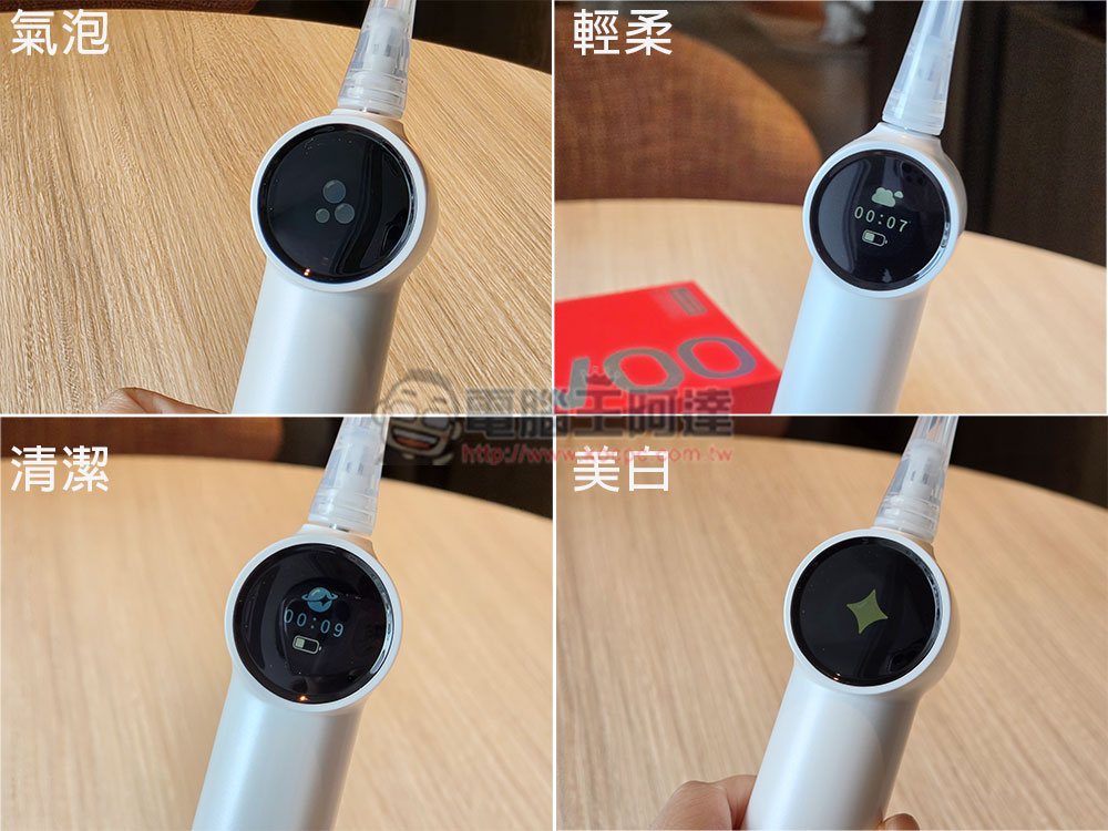 RANVOO 易能淨 AirJet II 超能氣泡牙刷開箱實測:深層清潔兼顧溫和護齦 - 電腦王阿達 RANVOO 易能淨 AirJet II 超能氣泡牙刷開箱實測:深層清潔兼顧溫和護齦 - 電腦王阿達