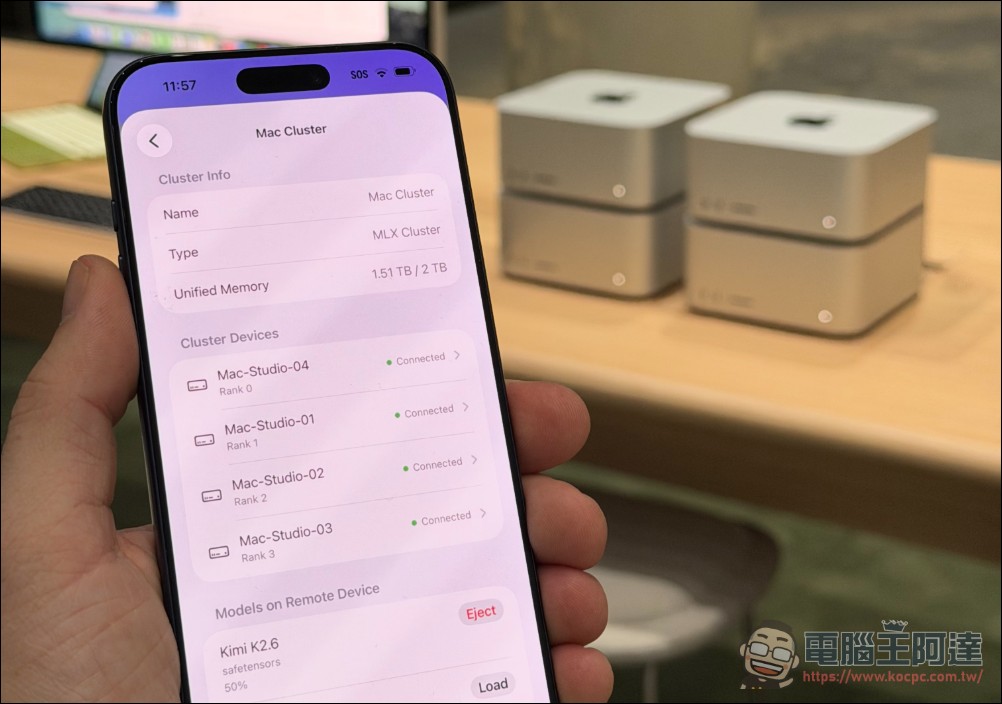 LM Studio 與 Apple 聯手在 WWDC 展示 4 台頂規 Mac Studio 跑 1 兆參數 Kimi K2.6 模型 模型 - 電腦王阿達 LM Studio 與 Apple 聯手在 WWDC 展示 4 台頂規 Mac Studio 跑 1 兆參數 Kimi K2.6 模型 模型 - 電腦王阿達
