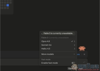 中國 AI 放話將推出能抗衡 Fable 5 的模型，Z.ai 執行長：不用等到明年