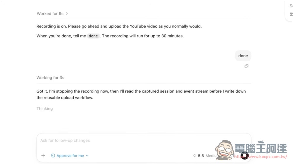 OpenAI Codex 推出 Record and Replay:做一次給 AI 看,自動學會你的工作流程 - 電腦王阿達 OpenAI Codex 推出 Record and Replay:做一次給 AI 看,自動學會你的工作流程 - 電腦王阿達