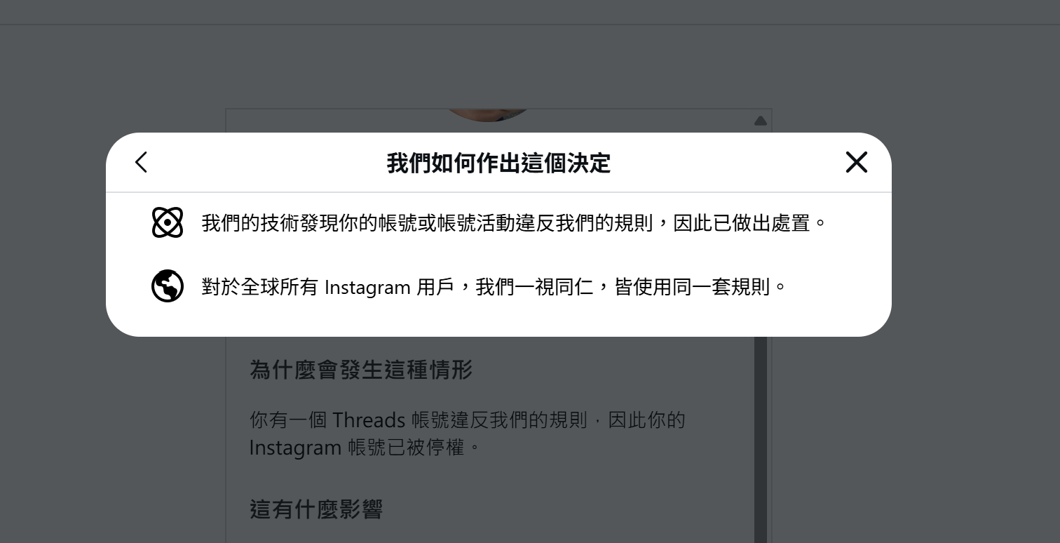 META:用最蠢最無能 AI 操控全球使用者帳號生死,本人主帳號竟因IG誤判年齡被砍 - 電腦王阿達 META:用最蠢最無能 AI 操控全球使用者帳號生死,本人主帳號竟因IG誤判年齡被砍 - 電腦王阿達