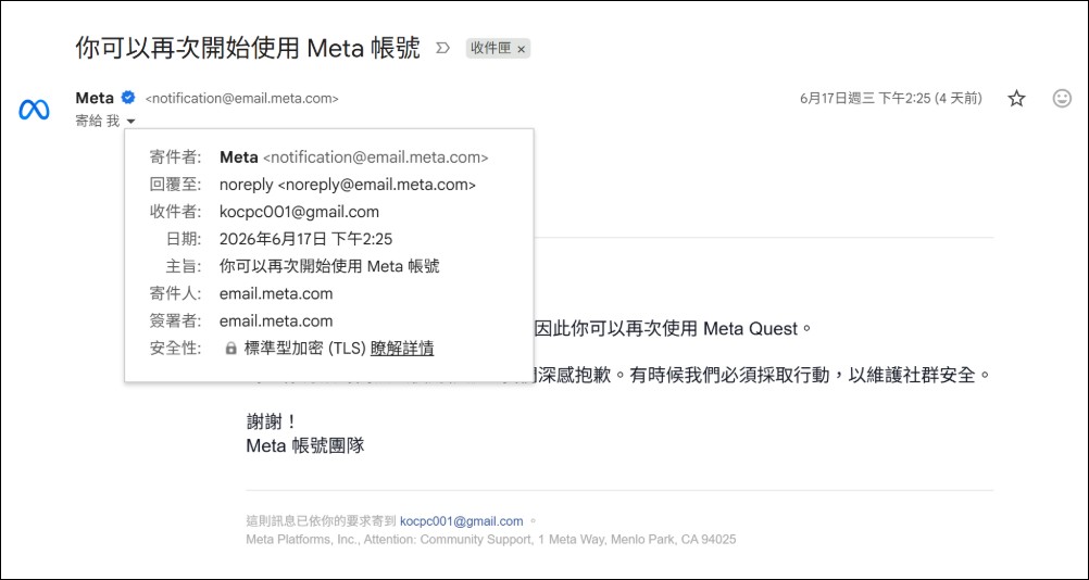 META:用最蠢最無能 AI 操控全球使用者帳號生死,本人主帳號竟因IG誤判年齡被砍 - 電腦王阿達 META:用最蠢最無能 AI 操控全球使用者帳號生死,本人主帳號竟因IG誤判年齡被砍 - 電腦王阿達
