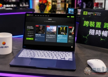 台灣大攜手NVIDIA打造雲端遊戲體驗區，GFN鈦金用戶月增近2成