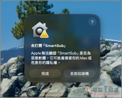 SmartSub 超好用的 AI 轉字幕和 AI 翻譯免費工具,支援多平台、翻譯引擎、雙語字幕 - 電腦王阿達 SmartSub 超好用的 AI 轉字幕和 AI 翻譯免費工具,支援多平台、翻譯引擎、雙語字幕 - 電腦王阿達