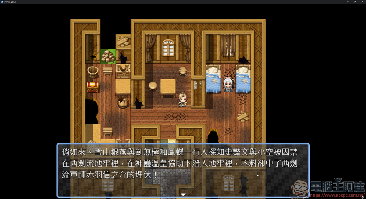 從螢幕到掌中:玩家以《RPG Maker MZ》打造的布袋戲 RPG 遊戲《金光同人RPG 決戰時刻》 - 電腦王阿達 從螢幕到掌中:玩家以《RPG Maker MZ》打造的布袋戲 RPG 遊戲《金光同人RPG 決戰時刻》 - 電腦王阿達